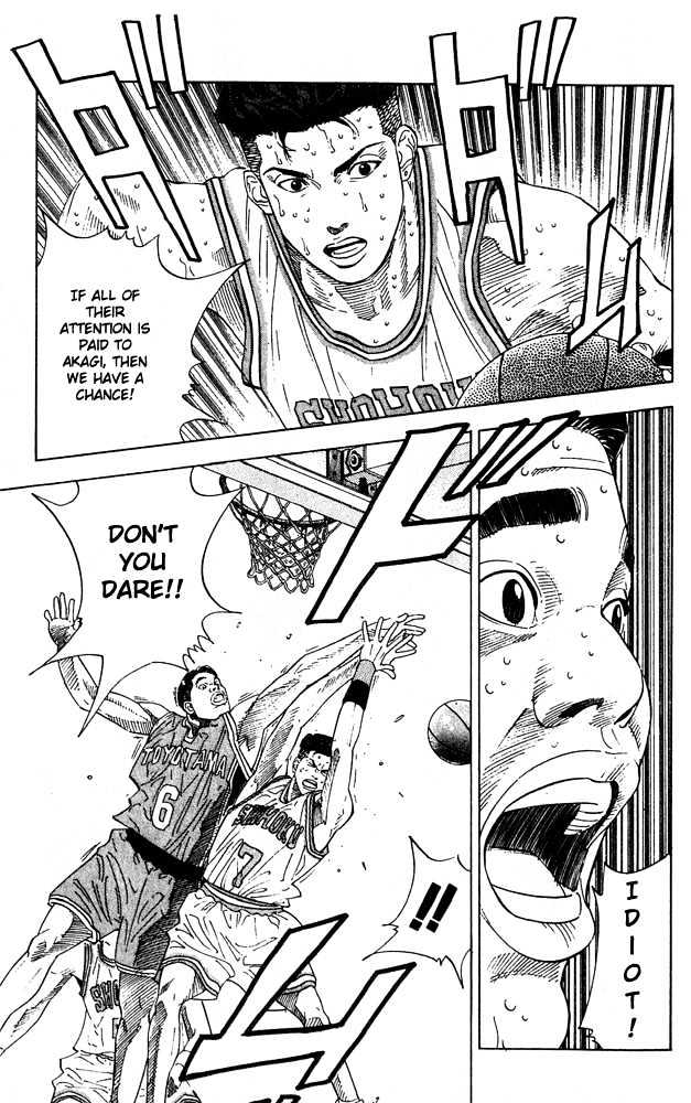 Slam Dunk, Chapter 206 image 05